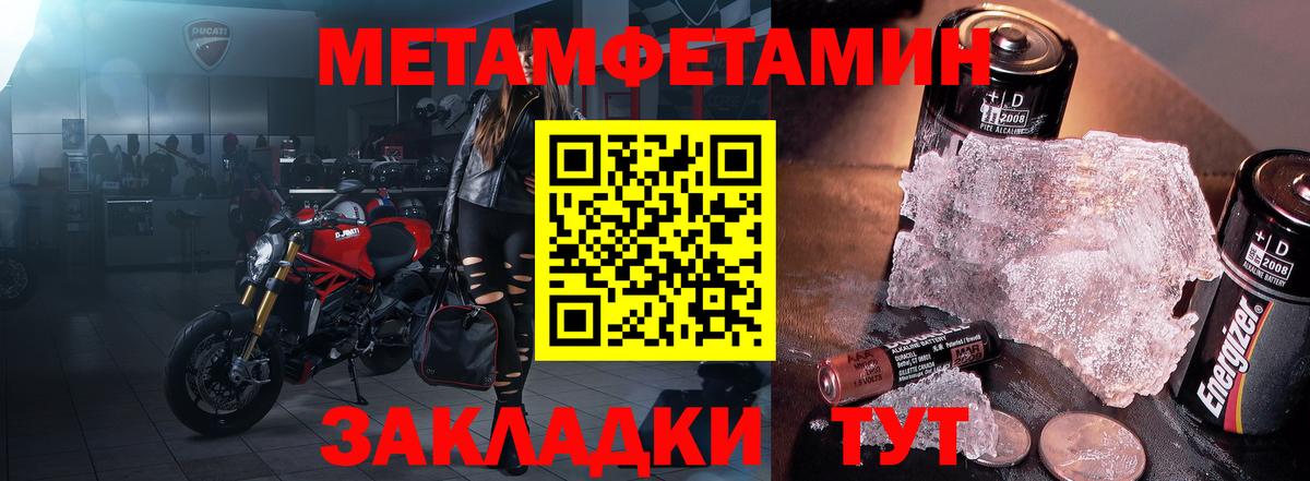 Amphetamine 97%  Вход с VPN  Ангарск 