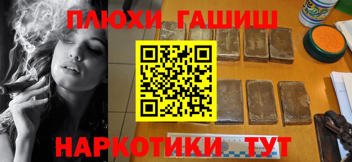 Ангарск  Гашиш  Вход с VPN  Гашиш Ice-O-Lator  Гашиш гашик 