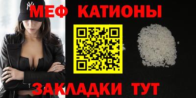 индика Абинск
