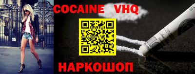 марки nbome Абакан