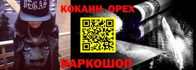 марки nbome Абакан