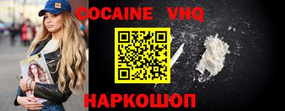 индика Абинск