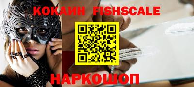 марки nbome Абакан