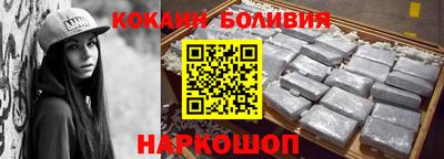 марки nbome Абакан