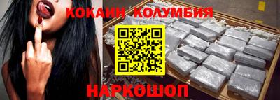 марки nbome Абакан