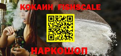 индика Абинск