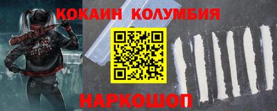 индика Абинск
