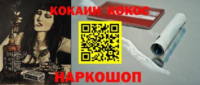 индика Абинск