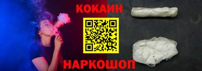 apvp Анапа