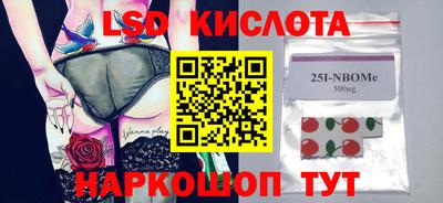 ГАЛЛЮЦИНОГЕННЫЕ ГРИБЫ Азнакаево