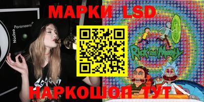 марки nbome Абакан