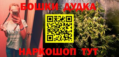 каннабис Анжеро-Судженск