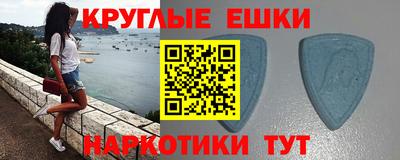 ГАЛЛЮЦИНОГЕННЫЕ ГРИБЫ Азнакаево