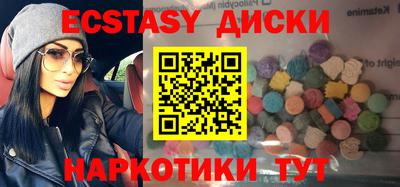 марки nbome Абакан