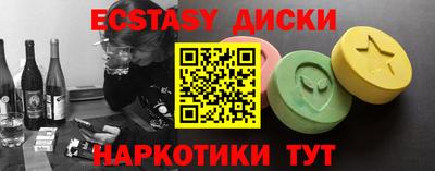 марки nbome Абакан
