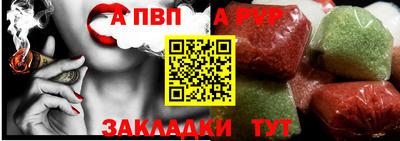 марки nbome Абакан