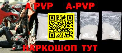 марки nbome Абакан