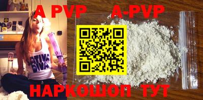 индика Севастополь