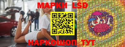 ГАЛЛЮЦИНОГЕННЫЕ ГРИБЫ Азнакаево