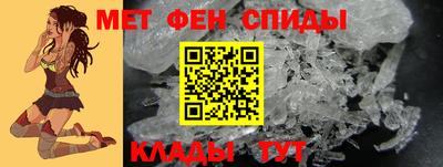 марки nbome Абакан