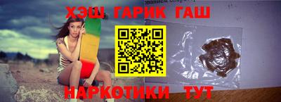 марки nbome Абакан
