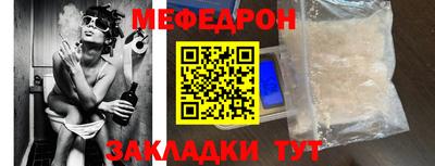 индика Абинск