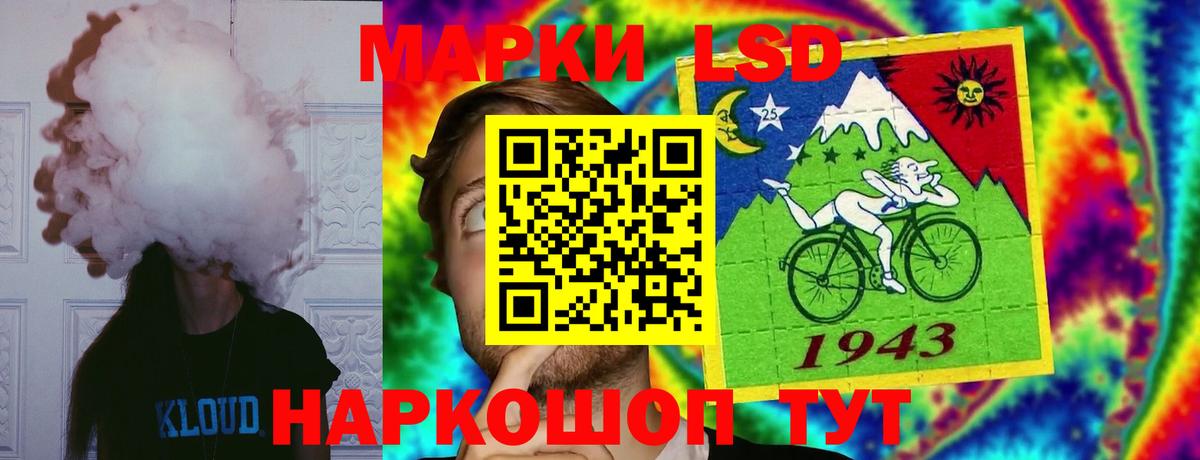 Лсд 25 экстази  LSD-25 экстази ecstasy  Вход с VPN  ЛСД экстази ecstasy  Ангарск 