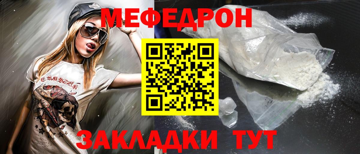 Cocaine  ГАШ  Alpha PVP СОЛЬ кристаллы  Меф кристаллы  Бошки Шишки  Меф МЯУ МЯУ  Ангарск  Вход с VPN  ГАШ  Героин 