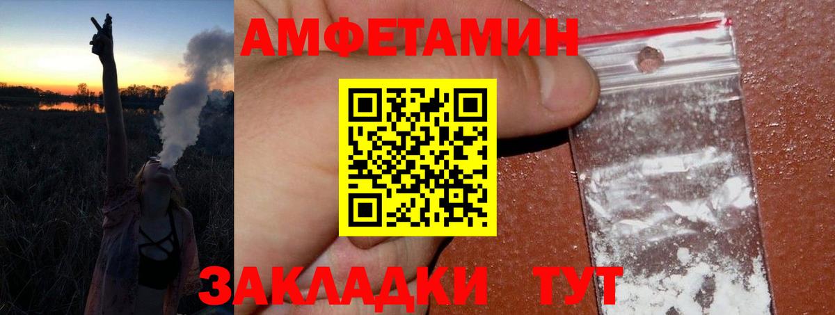 Метамфетамин  МЕТАМФЕТАМИН мет  Вход с VPN  МЕТАМФЕТАМИН мет  Ангарск 
